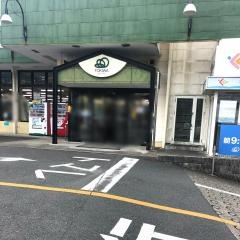 トキハインダストリーアテオ南明野店