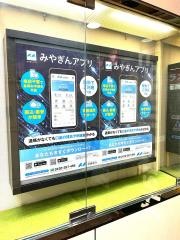 宮崎銀行橘通支店