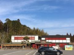 魚松信楽店