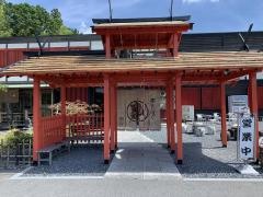魚松信楽店