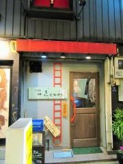 きたがわ