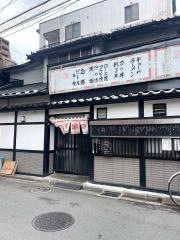 つぼ半