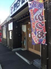 朝日食堂