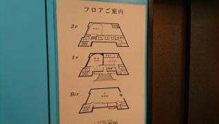アンジェブリッサ