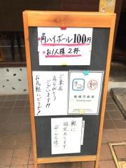 懐郷