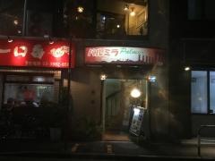 アラビアンレストラン・バルミラ