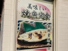 お食事処みのり