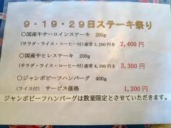 シンドバット