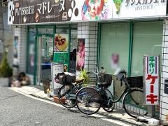 ＰＡＴＩＳＳＥＲＩＥマドレーヌ