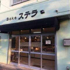 ステラ