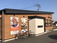 今万人珈琲　前橋・上小出店