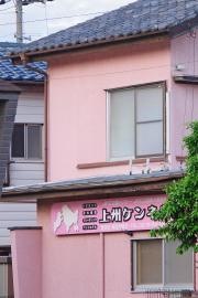 上州ケンネル