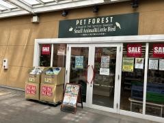 スーマースペットショップ小田原店