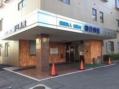 朝日病院
