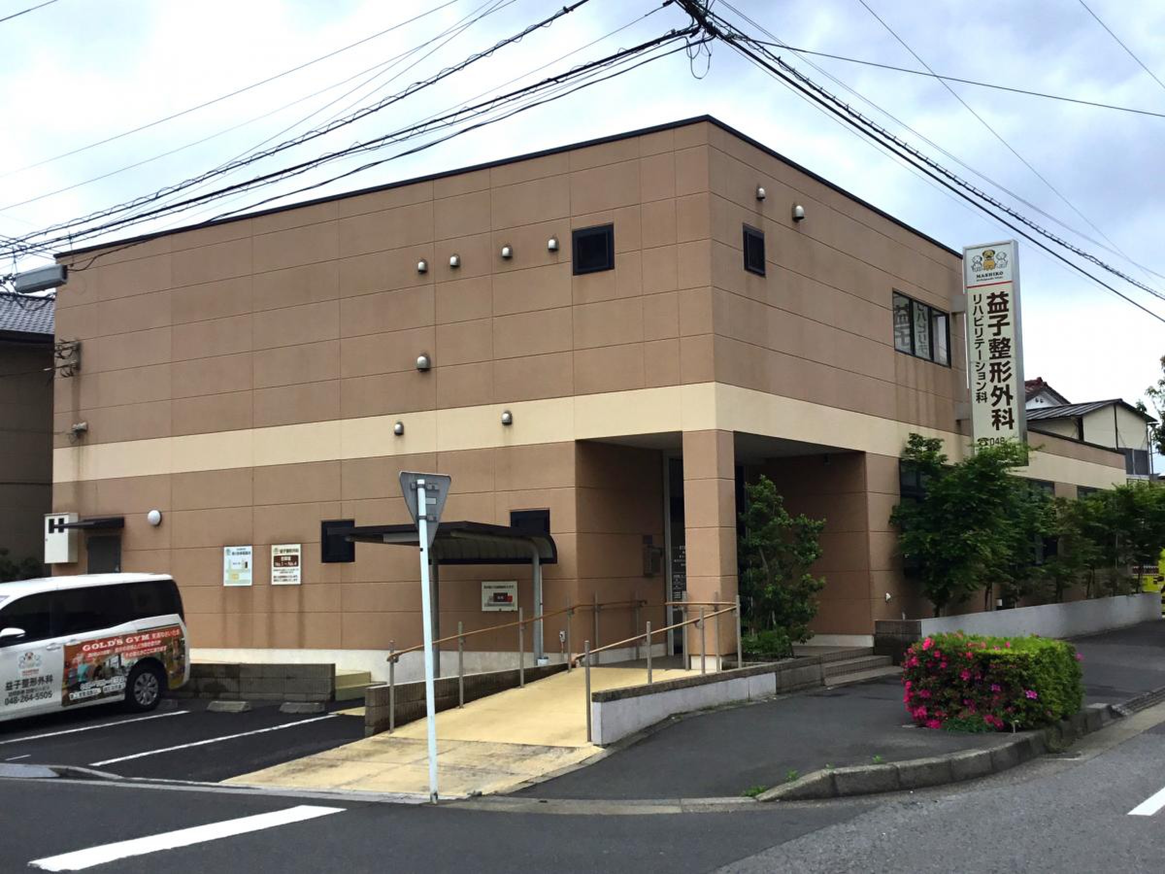 当時のメディア報道・掲載写真