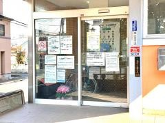 とだ小林医院