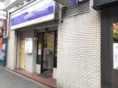 水野眼科クリニック
