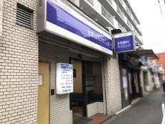 水野眼科クリニック