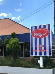ジョナサン　三郷戸ヶ崎店