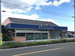 ジョナサン　三郷戸ヶ崎店