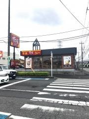 すき家　おゆみ野店