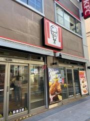 ケンタッキーフライドチキン　八王子店