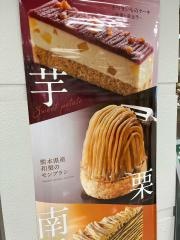 ドトールコーヒーショップ　東大和イトーヨーカドー店