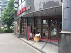宮越屋珈琲新橋店