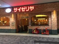 サイゼリヤ　イオンモール甲府昭和店