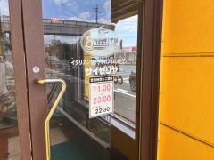 サイゼリヤ　鈴鹿三日市店