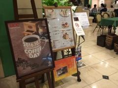 神戸カプチーノ倶楽部ＪＲ京都伊勢丹店