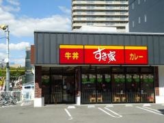 すき家　2国兵庫駅前店