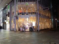 タリーズコーヒー　広島本通店