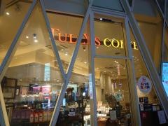 タリーズコーヒー　広島本通店