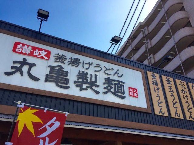 看板 画像9
