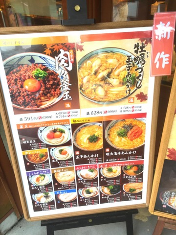 メニュー 画像4