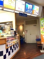 ディッパーダン　秋田トピコ店