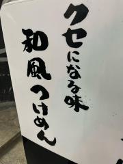 花いちもんめ
