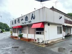 太閤らーめん