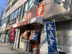 みんずらーめん小倉店