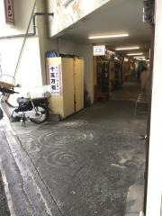 十五万石駅前本町店