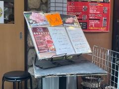 武福