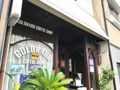 コロラドコーヒーショップ　東野店