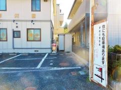 蘇州園
