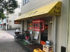 千石楼
