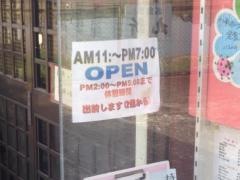 丸新食堂