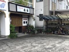 優游