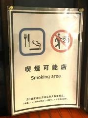 南星食事処