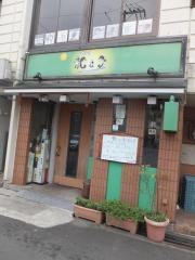 龍之子海鮮処