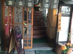 あんど亭